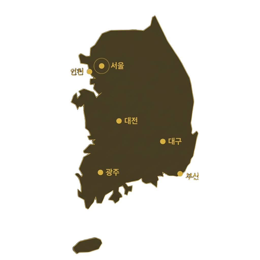 대한민국 서비스 지역 지도